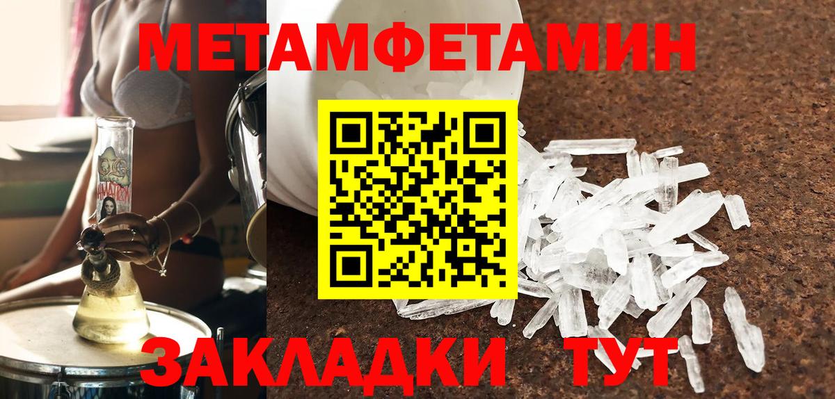 АМФЕТАМИН  АМФ  Ачхой-Мартан  Вход с VPN  Амфетамин 98% 