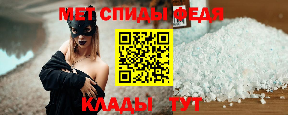 Amphetamine Розовый Ачхой-Мартан
