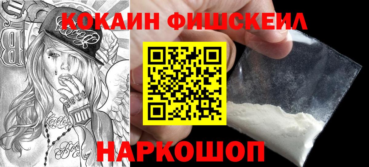 Cocaine Колумбийский Ачхой-Мартан