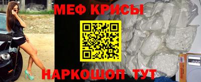 скорость mdpv Сланцы