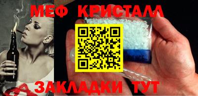 кокаин колумбия Славгород