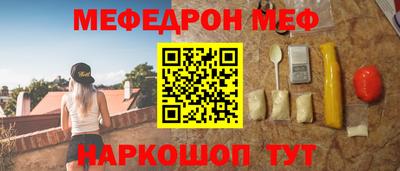 МДПВ Славянск-на-Кубани