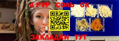 кокаин колумбия Славгород