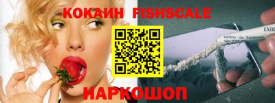 кокаин колумбия Славгород