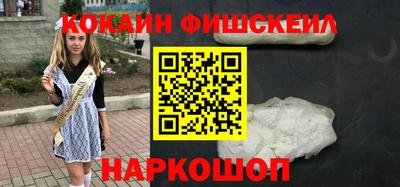 кокаин колумбия Славгород