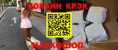 скорость mdpv Сланцы