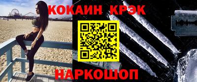 скорость mdpv Сланцы