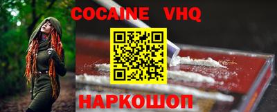кокаин колумбия Славгород