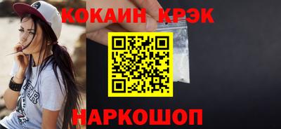 кокаин колумбия Славгород