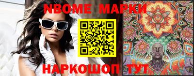 скорость mdpv Сланцы