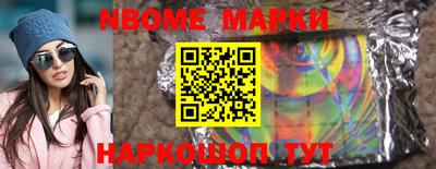 кокаин колумбия Славгород
