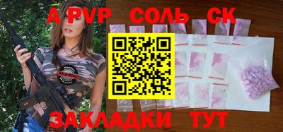 кокаин колумбия Славгород