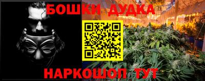 скорость mdpv Сланцы