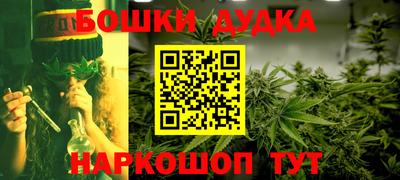 скорость mdpv Сланцы