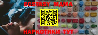 скорость mdpv Сланцы