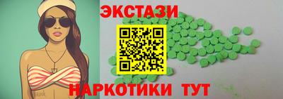 скорость mdpv Сланцы