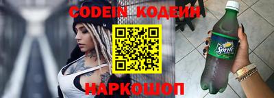 кокаин колумбия Славгород