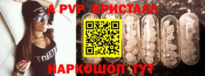 скорость mdpv Сланцы