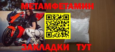 скорость mdpv Сланцы