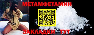 МДПВ Славянск-на-Кубани