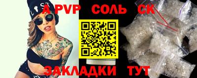 кокаин колумбия Славгород