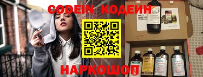 скорость mdpv Сланцы