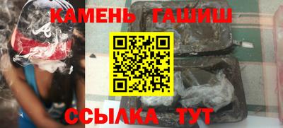 кокаин колумбия Славгород