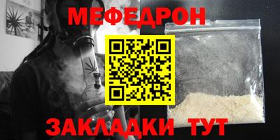 МДПВ Славянск-на-Кубани