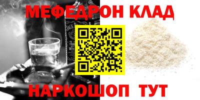 МДПВ Славянск-на-Кубани