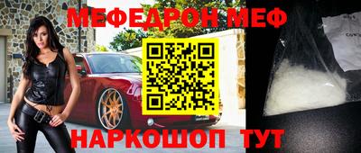 кокаин колумбия Славгород