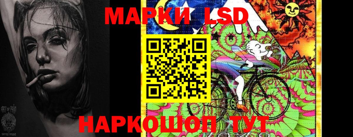 Ачхой-Мартан  LSD-25 экстази кислота  Лсд 25 экстази ecstasy  Вход с VPN 