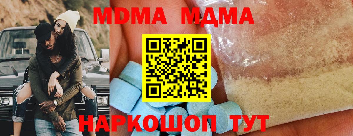 Метамфетамин Ачхой-Мартан