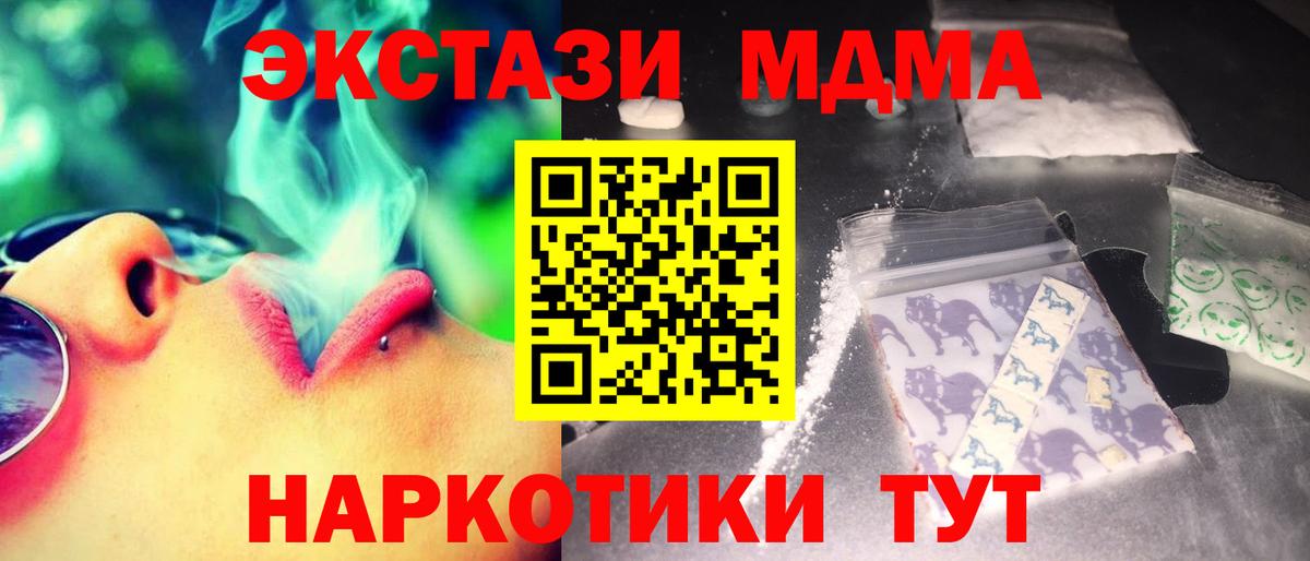MDMA Molly Ачхой-Мартан