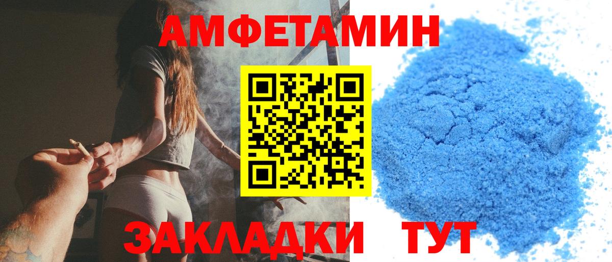 Ачхой-Мартан  МЕТАМФЕТАМИН кристалл  Вход с VPN 