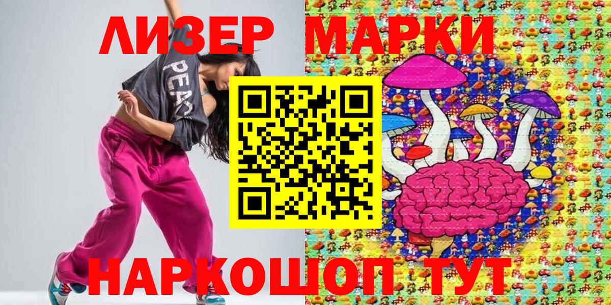 Ачхой-Мартан  ГАШИШ  Вход с VPN  Мефедрон кристаллы  Cocaine  NBOMe 