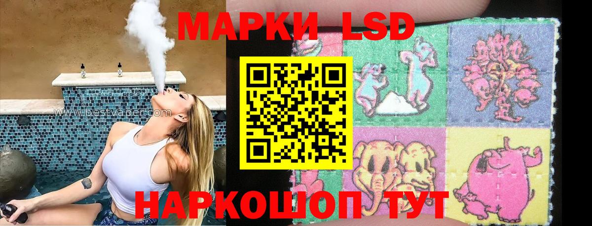 Наркотические марки 1,5мг  Наркотические марки 1,5мг  Вход с VPN  Ачхой-Мартан 
