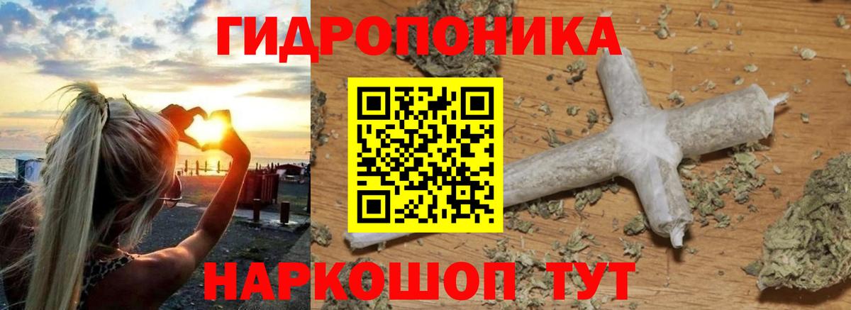 Шишки марихуана VHQ  Марихуана гибрид  Ачхой-Мартан  Марихуана сатива  Вход с VPN 